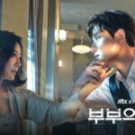 drama korea rating tertinggi - world of the married