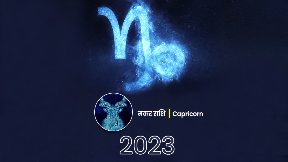 zodiak capricorn 2023